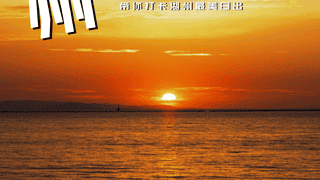 湖州安吉余村南太湖邀你开启CityBike骑行季