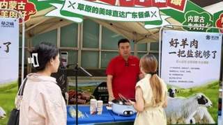 苏尼特羊肉南下广州 一把盐煮出草原本味香