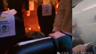 长安航空航班充电宝突发自燃 已备降武汉无人员受伤