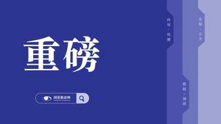 旅业传媒西班牙办事处正式挂牌 携手亚联文旅启动国际化布局