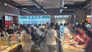 深圳水贝黄金单日暴涨四五十元 消费者购金热度高