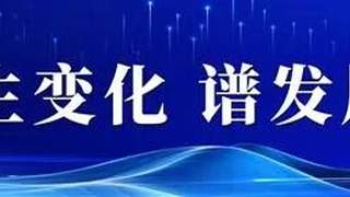 迪庆州暑期多举措强化文旅服务 推动旅游流量转化为消费留量