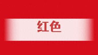 甘肃水晶包子、榆中高原夏菜、临夏拧坠 解锁陇原舌尖上的多色美味