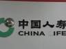 放弃股市博弈!中国人寿砸30亿拿下CBD,险资新赛道浮出水面