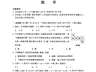 2013年至2026年河南中考历年真题试卷及答案解析PDF电子版(含2026年河南中考所有科目试卷)