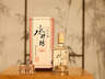 水井坊股东会：渠道健康度提升，带动经营基本面边际改善