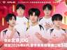 JDG十五连胜晋级S组,RW侠再次零封排名反超AG,小胖无能TTG再败!
