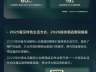 抖音生活服务2026心动榜酒店发榜,心动酒店观察报告同步上线!