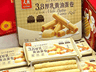 广东选购传统茶点时怎么找到适配的原味蛋卷