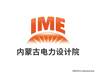 “光热国家队”内蒙院鼎力助阵,携手共赴8月西宁光热大会