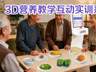 如何使用营养膳食配餐软件提升膳食质量？