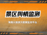 桂林6家3A景区被摘牌:什么样的景区会被“清退”?