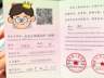 女生高考684分花3000元咨询被误导录至新办“双非”大学