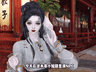 网易逆水寒手游AI出圈 连野狗NPC都演起短剧