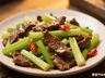 河南特色胡芹炒牛肉 炒前要记这几步才够脆嫩