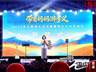 2026暑期孝义文旅消费暨群众文化活动月启幕 三项省级重点活动齐聚掀夏日热潮