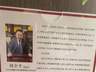 何全平深耕京津冀 让赣菜落地连开39家店