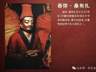 雪域长歌—西藏历史文化展》 花脚大仙现场分享西藏博物馆特色展陈