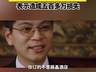 河南“橘子宾馆”被桔子酒店起诉侵权，索赔10万元