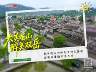 大美龙山 醉美双岳！来自佛冈的明信片，请查收→