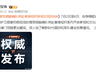 南宁舰、衡阳舰，将赴香港组织参观交流活动！