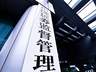 半年三张“千万级”罚单,私募“史上最重”处罚落地释放什么信号?| 大鱼财经