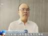央行首次3000亿元隔夜逆回购操作落地