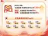 从“听讲”到“入戏”：红色旅游迈入“沉浸共情”时代 | 文旅开麦