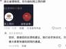 “湖北省博物馆,你为啥叫网上预约?”女孩线上喊话,湖北省博听劝改“网名”被点赞