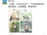 罕见喊话!A股剧烈震荡之际,私募大佬葛卫东借朋友圈发文,“下半年要保护好胜利果实,加强锻炼,修身养性!”,疑似提示风险!目前其兆易创新浮盈约100亿元