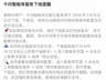 7月15日正式下线!豆包、千问关停智能体功能