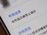 多名演员发文抵制！业内人士：收入猛降八成，几乎成“免费劳动力”