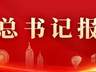 那一缕“荷风”,吹动千年姑苏的“新潮”