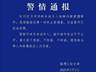 9岁女孩在电梯内夸自行车漂亮，摸了下车把遭扇耳光？警方通报
