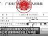 广州32岁程序员在家猝死案开庭,程序员妻子发声