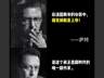 新京雅集——福克纳,他在前半生多次失败,却从未停下来