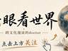 珍珍荔枝汽水，2元一罐的南方饮料，被东北人喝成了全国第四