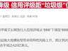 AI投资推高负债规模 科技巨头债务负担过去五年翻倍增长