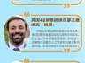 【讲习所·领航“十五五”】习近平：打通科技加速向现实生产力转化通道