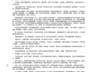 综艺导演被曝欠薪跑路,发布长文致歉 评论区网友并不买账