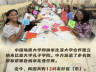【讲习所·中国与世界】习近平:推动构建新时代中纳命运共同体
