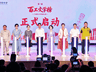 第一届“百工文学榜”启动！面向广东在职职工征集原创佳作