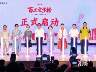 人人皆是创作者！第一届“百工文学榜”广东职工文学创作大赛启动
