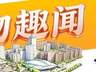 这个饼,不止启东人爱吃