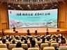 中国文物学会会长:古城保护既要守遗产,也要护环境