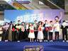 放声开麦,给生活加点 “塘”!2026塘桥街道音乐才艺秀收官