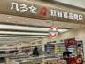 零食不打折反涨价,排队从商场堵200米,凭啥能火起来?