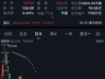 越跌越买,“木头姐”加仓SpaceX