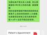 南宁一员工进行性别置换手术，请病假被拒后遭解雇 法院：公司支付病假工资并赔偿