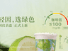 茶饮界有了“咖啡因仪表盘”,晚上喝什么不用再开盲盒